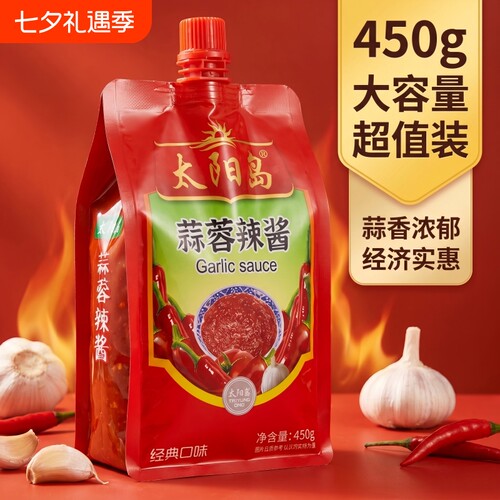 太阳岛蒜蓉辣酱家用450g烧烤酱烤肉烤生蚝酱料烤冷面专用酱黄豆酱