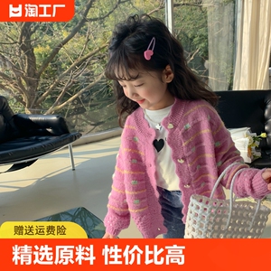 新款毛衣女童秋冬无帽开衫针织衫