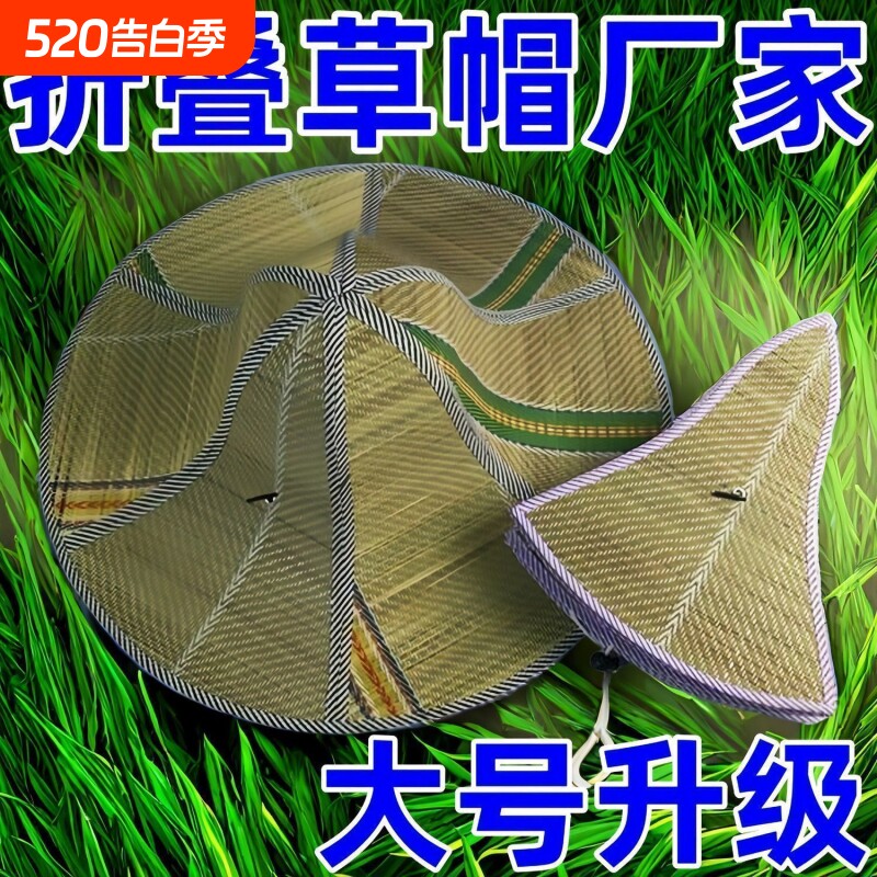可折叠帽子男士草帽扇子男女遮阳太阳帽户外钓鱼帽遮阳帽钓鱼帽