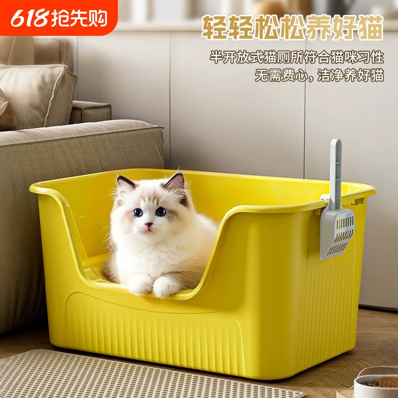猫砂盆超大号防外溅猫厕所开放式猫砂盆子特大号宠物用品方形加高