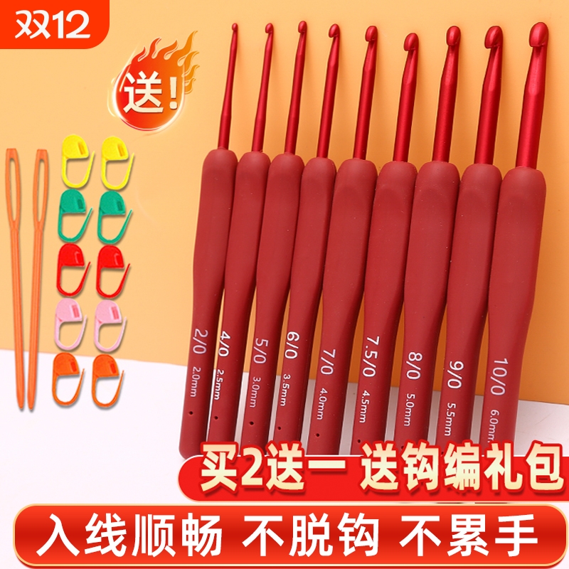 红色钩针diy手工编织毛线