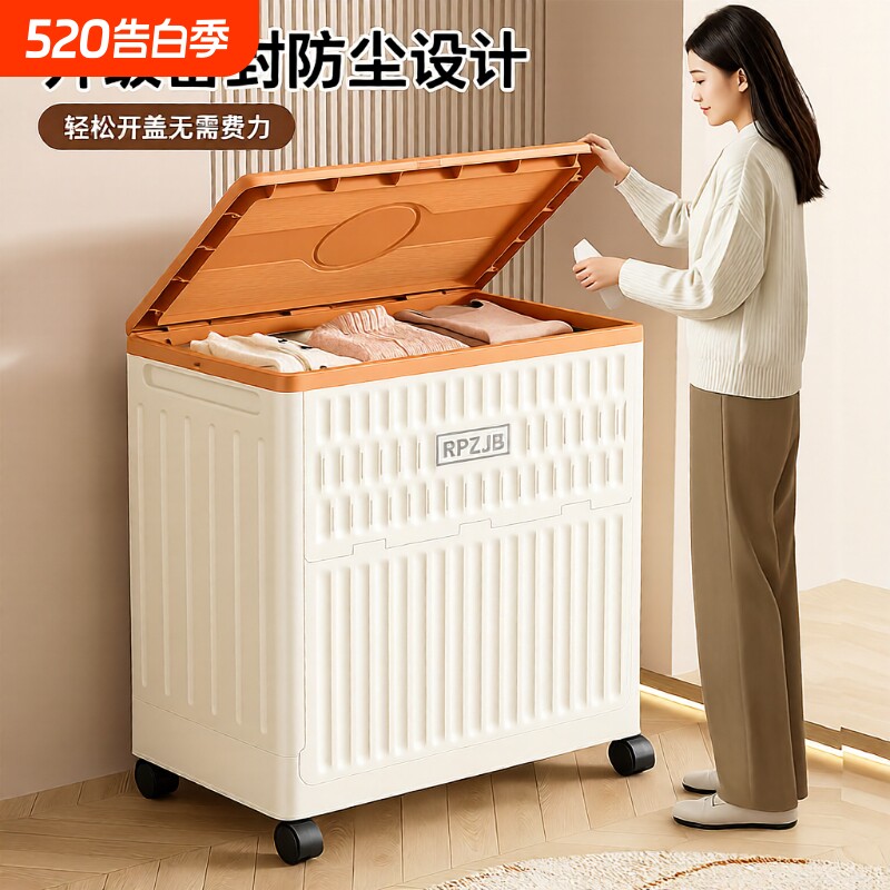 衣服收纳箱家用翻盖整理箱加厚专用储物柜玩具零食客厅大容量折叠