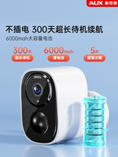 IP-камера 奥克斯摄像头免插电监控家用门口无线手机远程无需wifi室外夜视