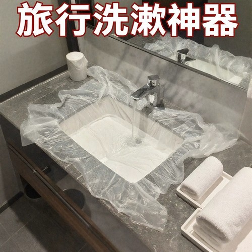 一次性旅行用品神器住酒店必备