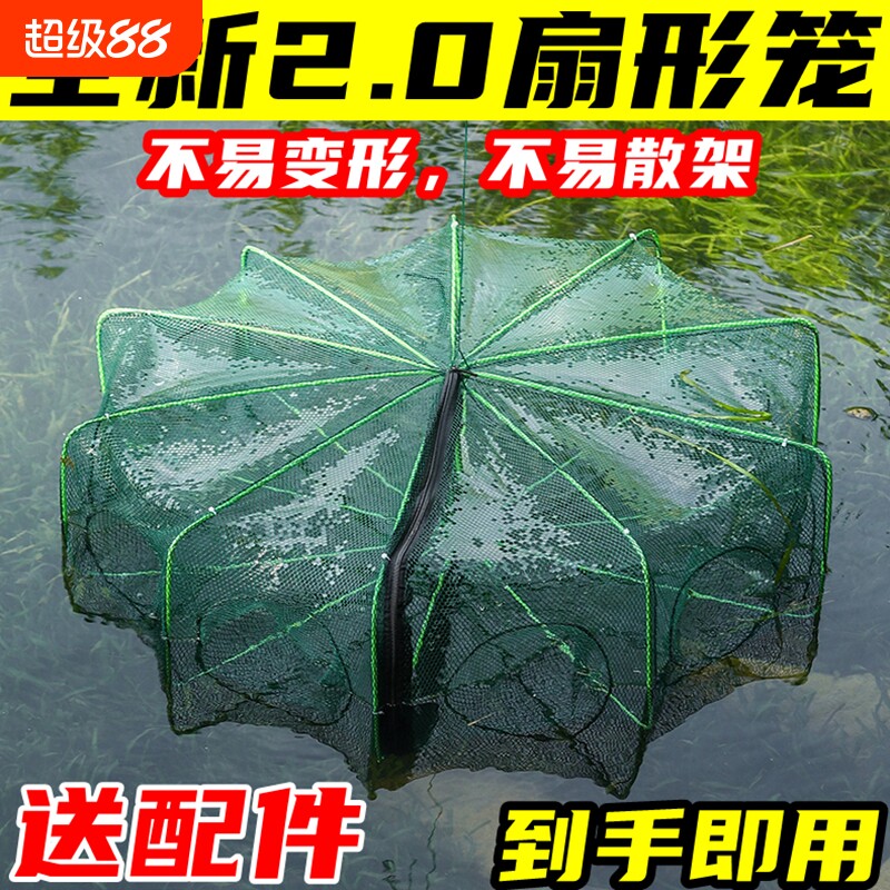 方形捕鱼虾网笼厂家自产自卖图片