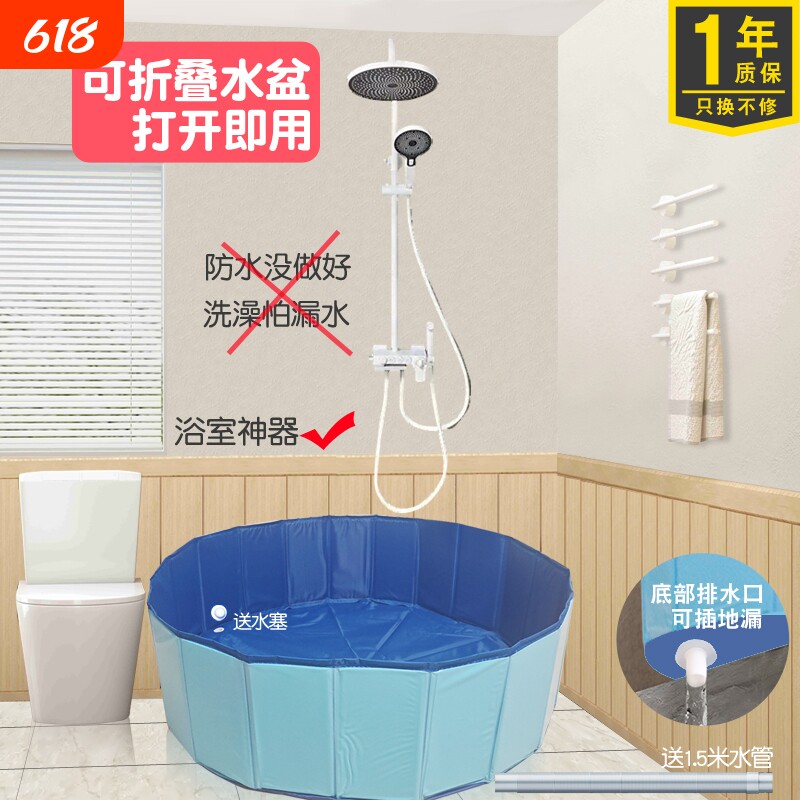 简易洗澡底座接水盆户外洗澡盆可折叠淋浴盆沐浴盆神器排水充气