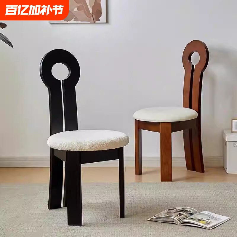 法式复古实木餐椅家用中古风靠背椅子轻奢高级感餐桌椅钥匙人鱼椅