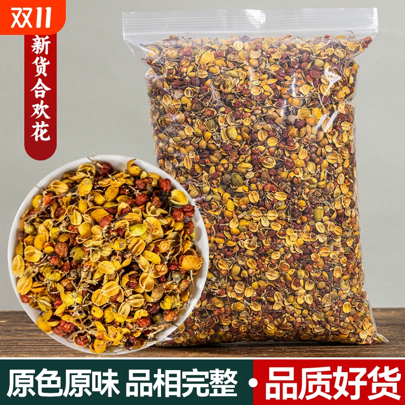 正品野生合欢花中药材新货正宗干南蛇藤子睡眠花茶夜合花酸枣仁茶