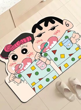 浴室卡通可爱地垫吸水防滑