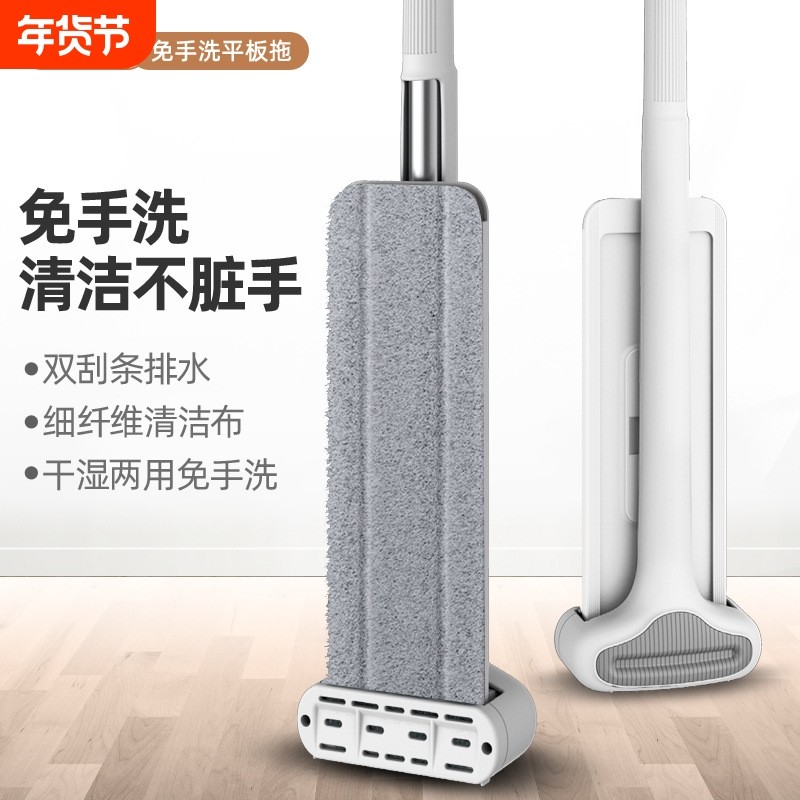免手洗平板旋转拖把懒人两用自动拧水地拖吸水墩布拖地免洗,家庭/个人清洁工具,平板拖把,淘宝优惠券,粉丝福利购,淘宝优惠卷