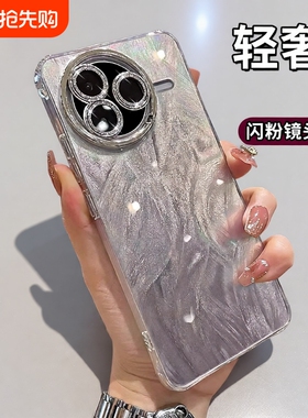 适用红米k80手机壳新款k70pro带镜头膜redmik60冰川纹k40p闪粉镜头全包防摔k70至尊版k50系列高级感款保护壳