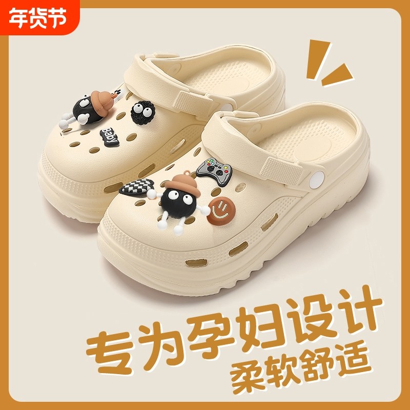 孕妇洞洞鞋厚底沙滩踩屎感女款2024新款外穿夏季防滑包头拖鞋女士,女鞋,一字拖,淘宝优惠券,粉丝福利购,淘宝优惠卷