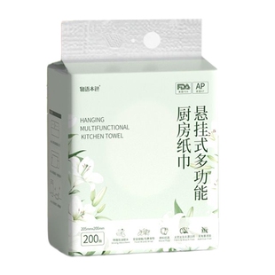 物语本色悬挂式双层200抽共400张多功能厨房纸巾×1提起