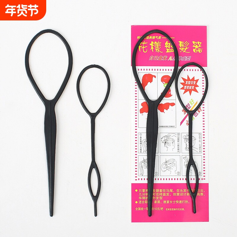 盘发器盘发针拉发针穿发棒美发工具辫子小辫家居固定头发整理魔力