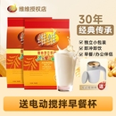维维豆奶粉760g早餐豆粉冲饮品320g豆浆小包装 电动冲泡原味 袋装