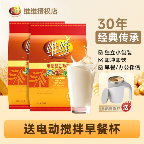 维维豆奶粉760g袋装|千人回购