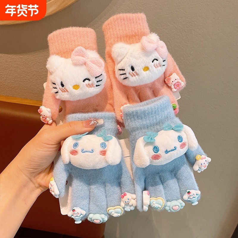 儿童卡通手套创意指尖DIY可爱冬季加绒保暖分指套宝宝学生五指套