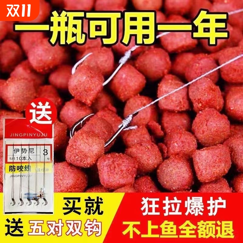 野钓者钓鱼饵料鲫鱼鲤鱼草鱼罗非青鱼黑坑通杀鱼饲料直接挂钩颗粒