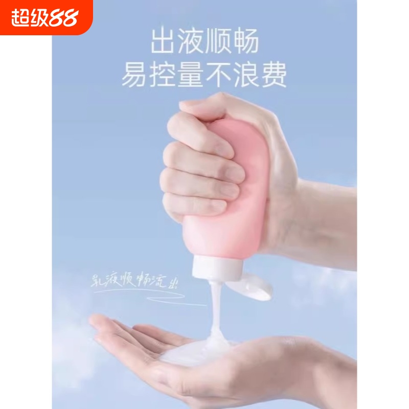 旅行分装瓶袋套装化妆洗发水沐浴露硅胶空瓶子洗面奶护肤品护手霜