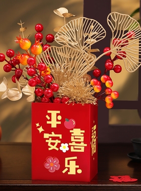 新年福桶马年装饰发财树红果桌面摆件多规格