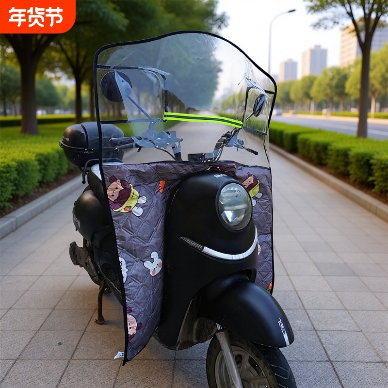 电动摩托车前挡风板电瓶车防风被挡雨罩冬季四季通用加绒护腿防水,电动车/配件/交通工具,电动车挡风被,淘宝优惠券,粉丝福利购,淘宝优惠卷