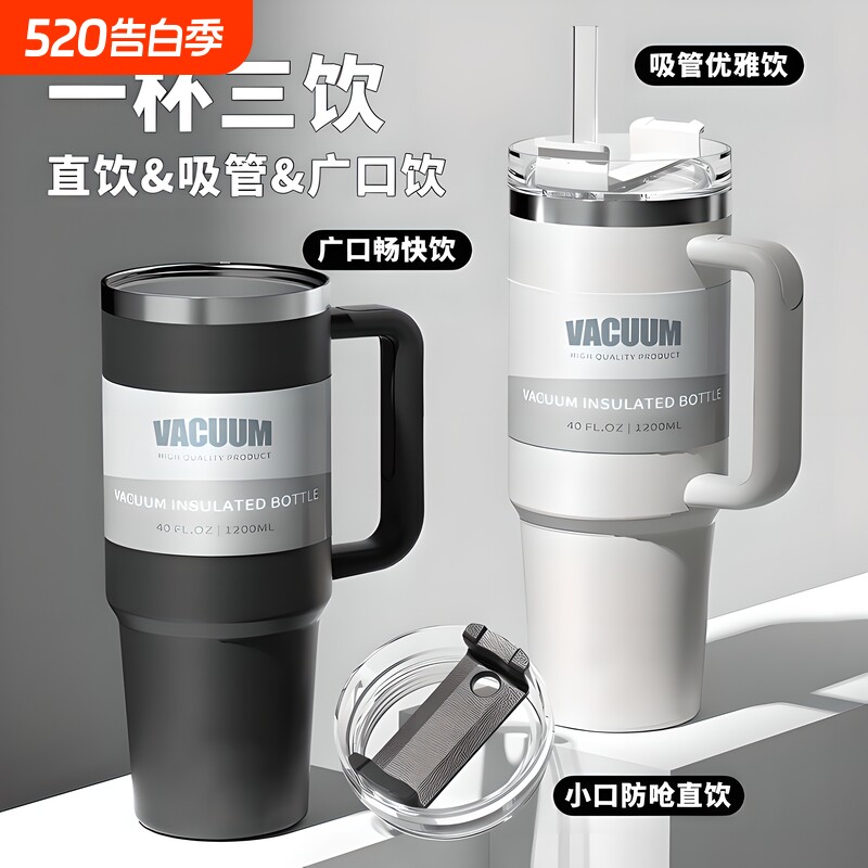 水杯子女生吸管杯手冰霸杯2025新款高颜值直饮杯保温大容量不锈钢
