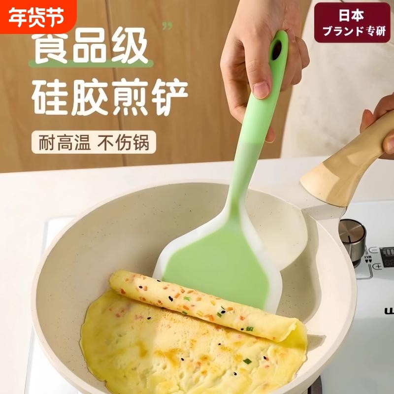 日本烙饼专用铲家用食品级耐高温电铛煎饼鸡蛋铲子宽面硅胶小锅铲,厨房/烹饪用具,煎铲,淘宝优惠券,粉丝福利购,淘宝优惠卷