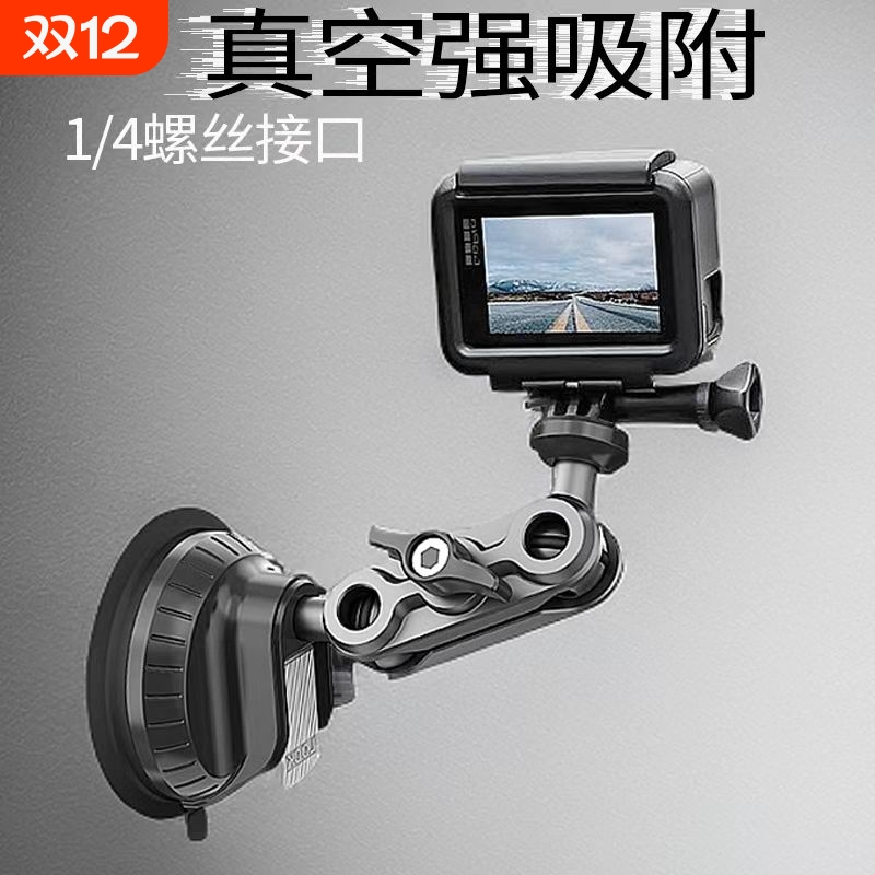 车载运动相机支架大疆Action5Pro42025新款pocket3导航拍摄支架