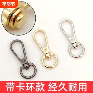 圆形环扣背包锁扣五金配件包包链条调节扣卡扣包带扣背包扣头女包