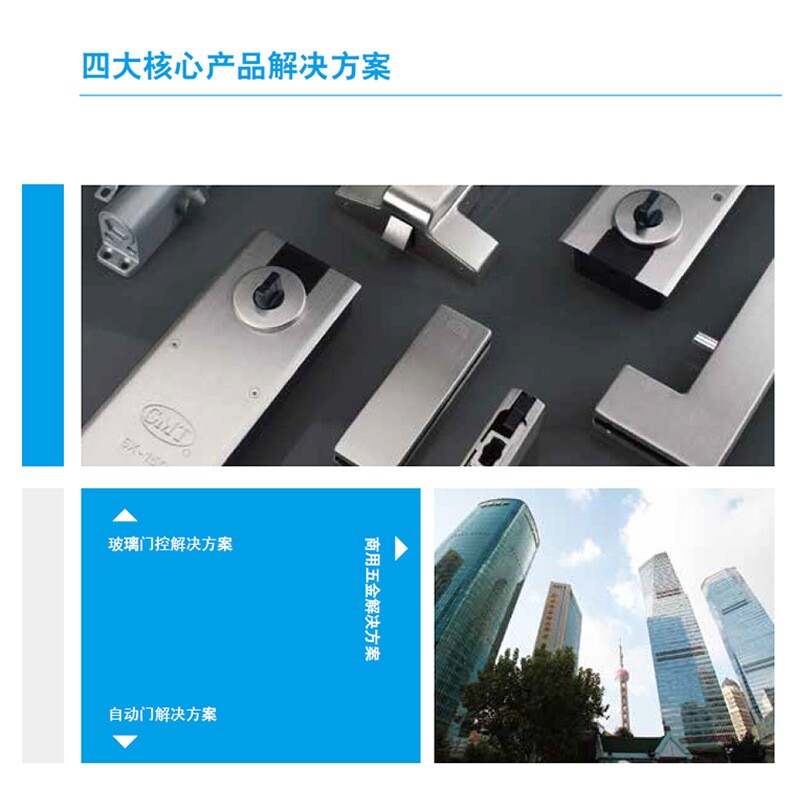 原装正品GMT闭门器G1523A定位闭门器闭合器防火门闭门器承重65kg图片