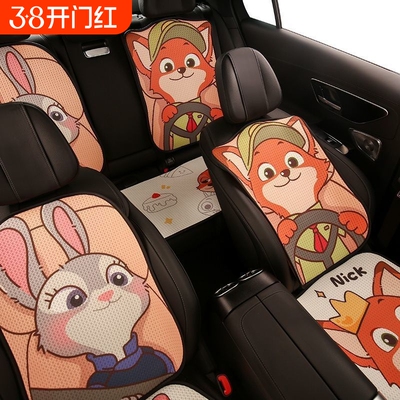 汽车坐垫女生可爱车载座垫四季通用座套车垫四季凉垫薄款后排通风