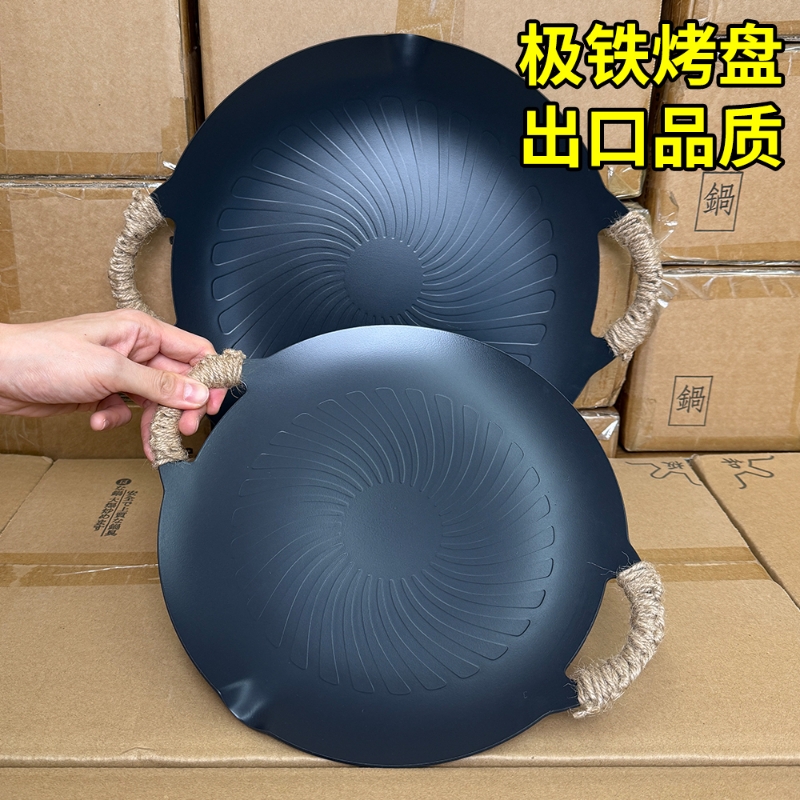 铁烤盘28/36cm加厚烤肉锅家用无涂层不粘烤肉盘卡式炉户外铁板烧