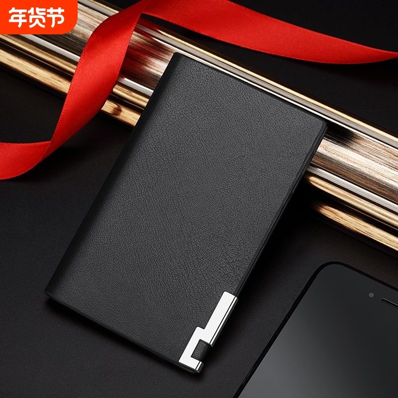 纯色卡包超薄男士多卡位简约证件包长款驾驶证皮套商务一体男卡包