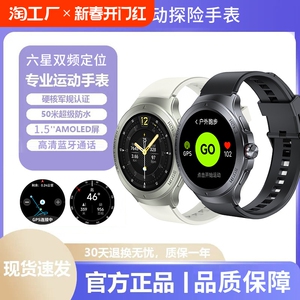 汇茗品马拉松跑步5ATM深度防水游泳手表骑行运动手环测心率血氧