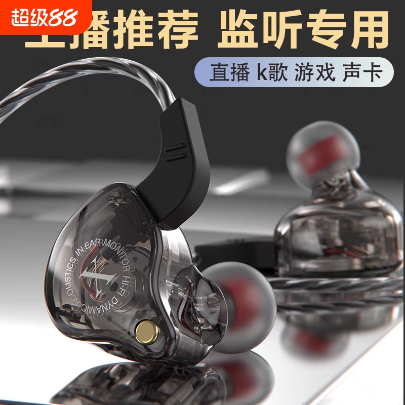 hifi6D入耳式有线耳机蓝色