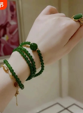 和田玉俄罗斯碧玉仿手链多层菠菜绿玉髓手串送闺蜜首饰手串礼物