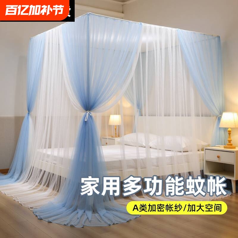 落地蚊帐三开门家用卧室公主风双层防蚊2026新支架梦幻免安装折叠