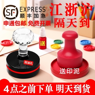 刻章刻字印章订超市饭店金店出入库椭圆形章子做自动光敏章定姓名章圆章销售收据章