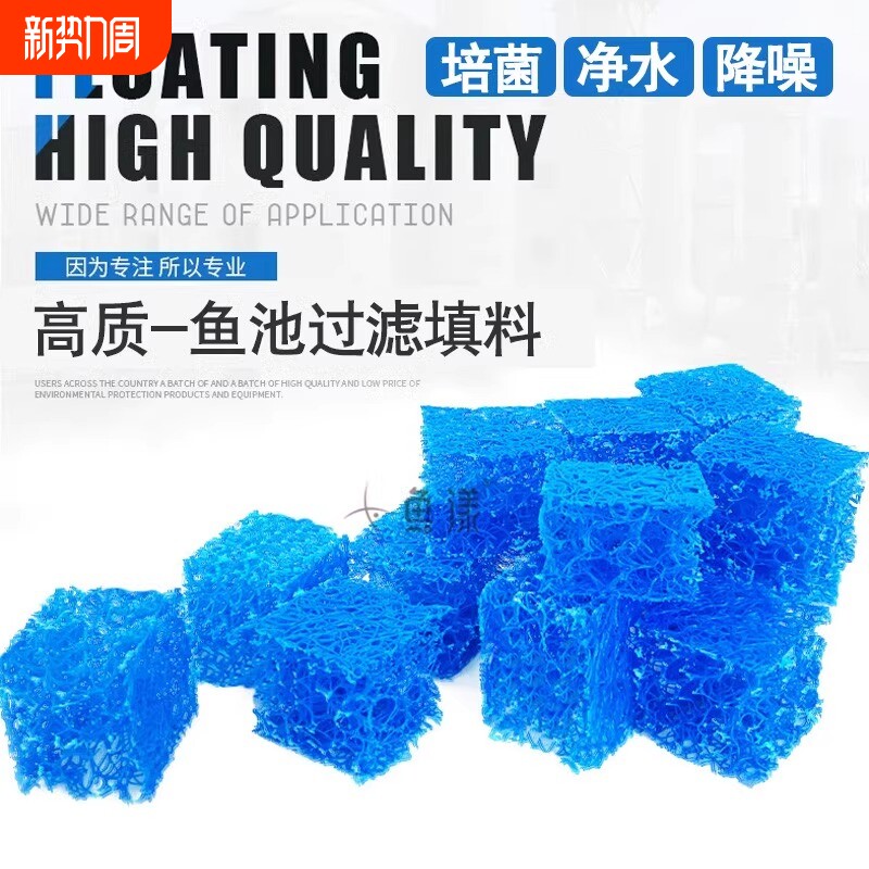 鱼池过滤材料培菌填充料快速培菌透水毛刷鱼缸水族生化棉专用藤棉