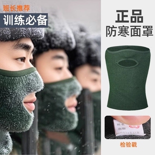 户外骑行制式面罩防寒头套脖套围脖男冬季军迷加绒保暖防护黑色
