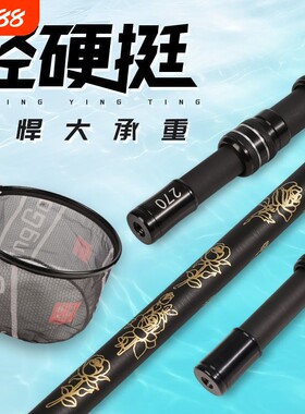 碳素折叠钓鱼抄网竿|超1万次加购
