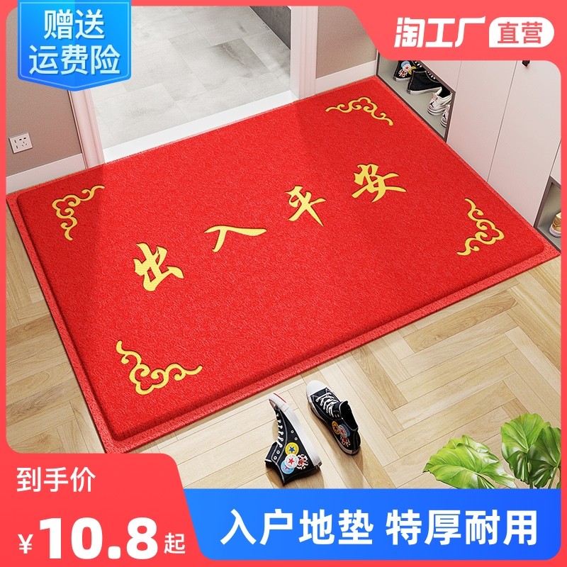 入户门进门地垫大门口丝圈脚垫家用玄关门前防滑地毯出入平安门垫_虎窝淘