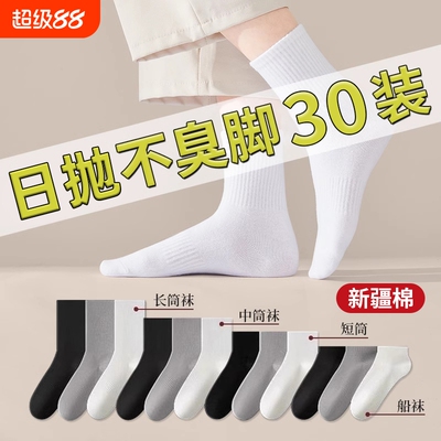 一次性袜子青少年懒人丢丢袜