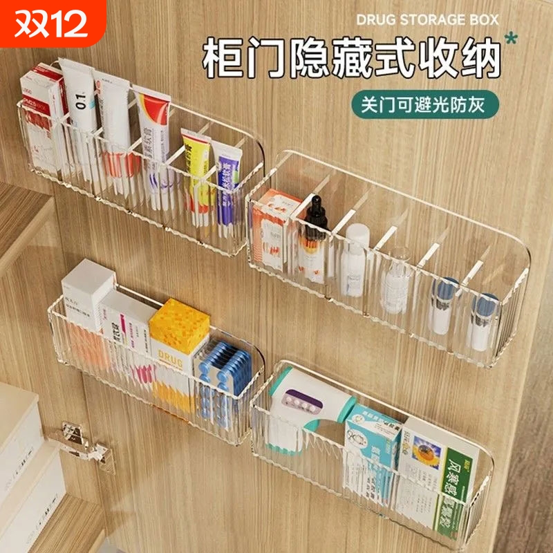 柜门收纳壁挂家用分格装小药膏药盒置物架常用物收纳盒