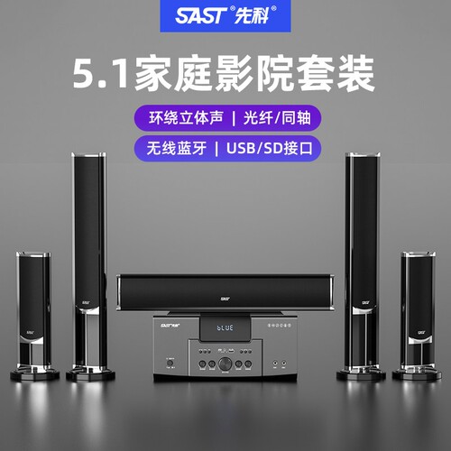 漫步者款5.1家庭影院客厅环绕音响套装家用电视K歌重低音组合