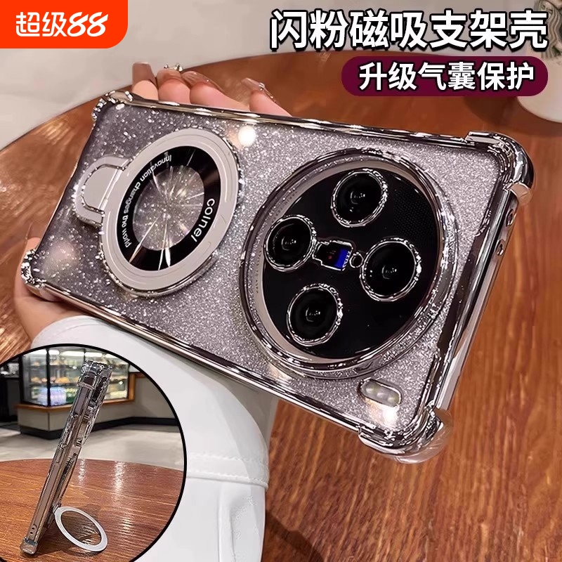 闪粉磁吸支架适用oppoa5pro手机壳新款A5活力版四角气囊防摔OPPO A5全包镜头A3保护套简约高级感A5软外壳男女