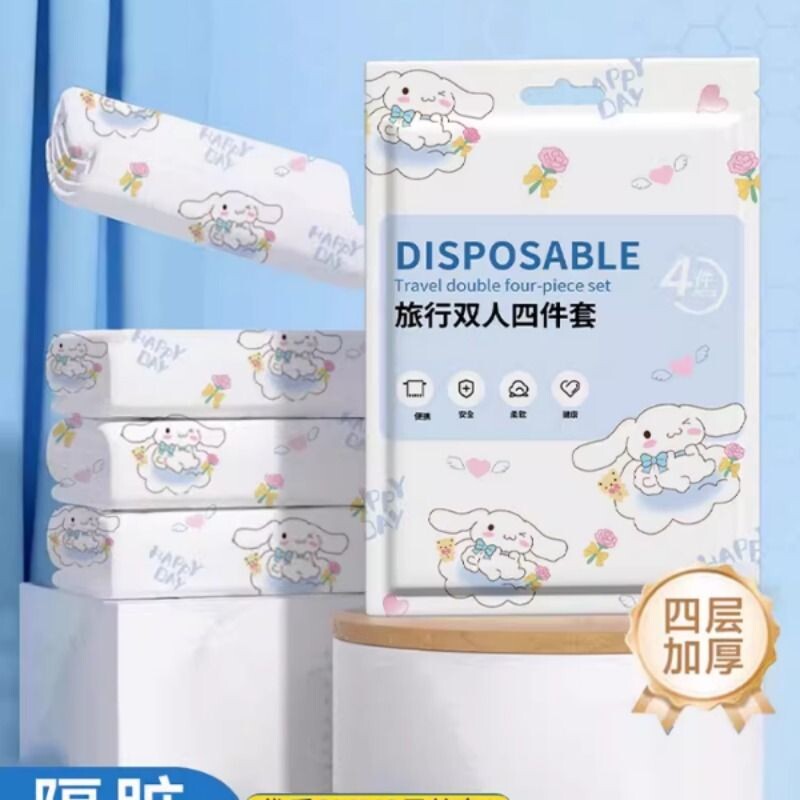 加厚旅行一次性床垫四件套床单被罩枕套孕妇酒店宾馆隔脏床品便携