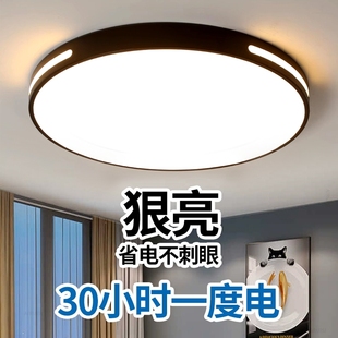 高級感客廳大燈吊燈大廳現代簡約大氣主臥室吸頂房間燈具 2025新款