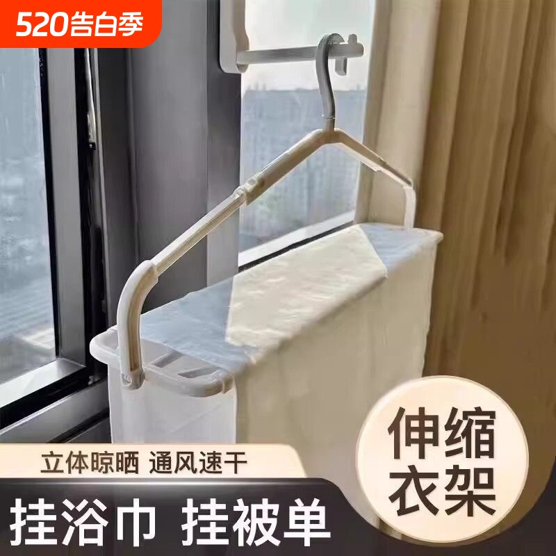 加大衣架晒被套床单可伸缩晾衣架无痕防滑不鼓包家用阳台耐用衣撑
