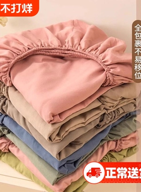床笠单件床罩2025全包围席梦思床垫套全棉四季通用防尘保护罩